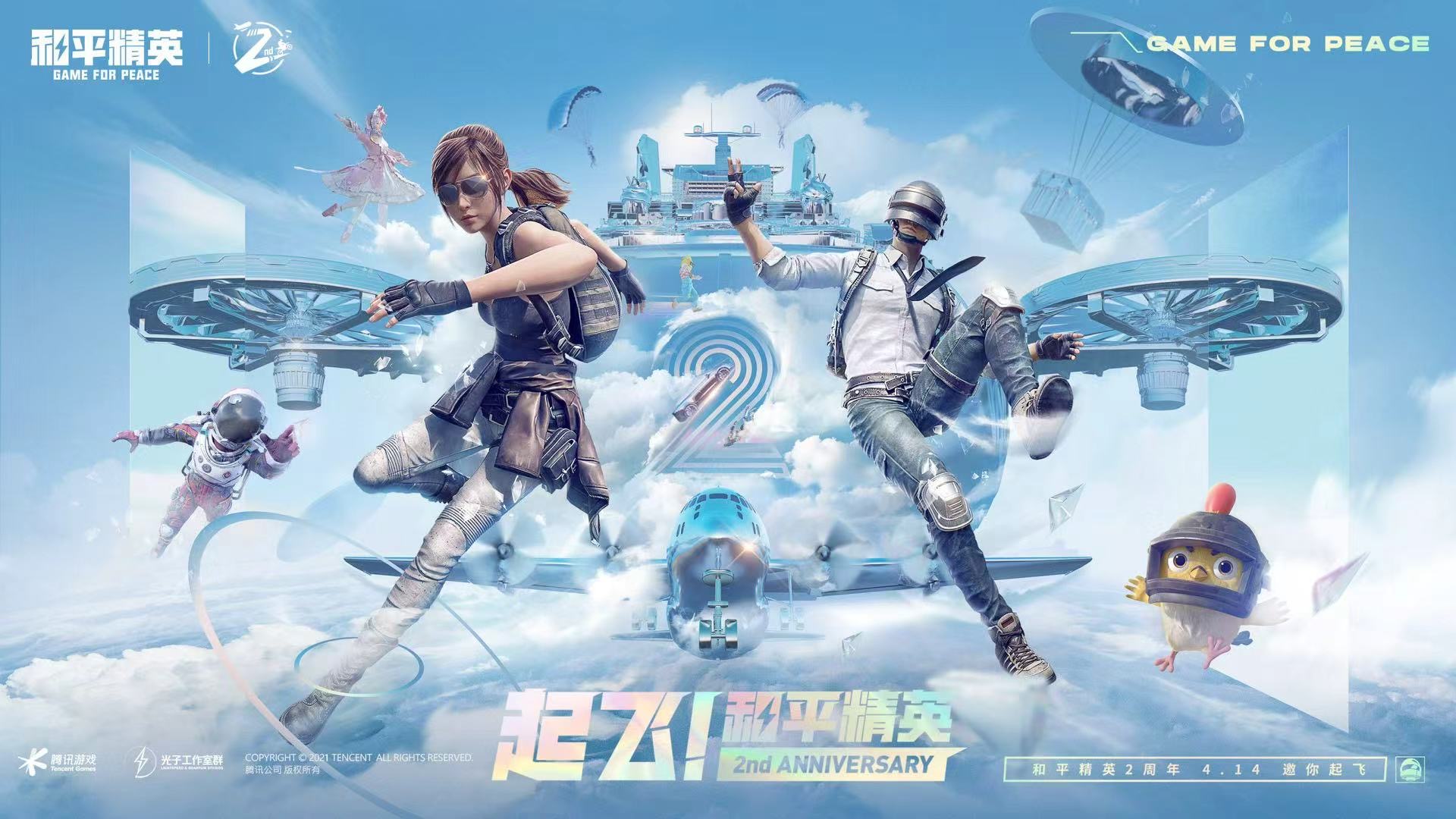 为什么要开和平精英辅助？